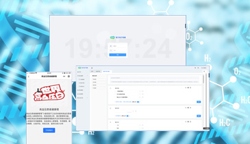 醫(yī)生隨訪小程序